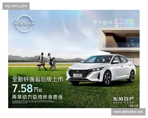 买到就是赚到, 海口轩逸降价0.5万元 买到就是赚到, 海口轩逸降价0.5万元