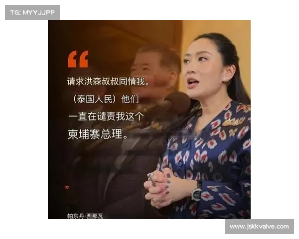 佩通坦复职困难,支持率走低 佩通坦复职困难,支持率走低